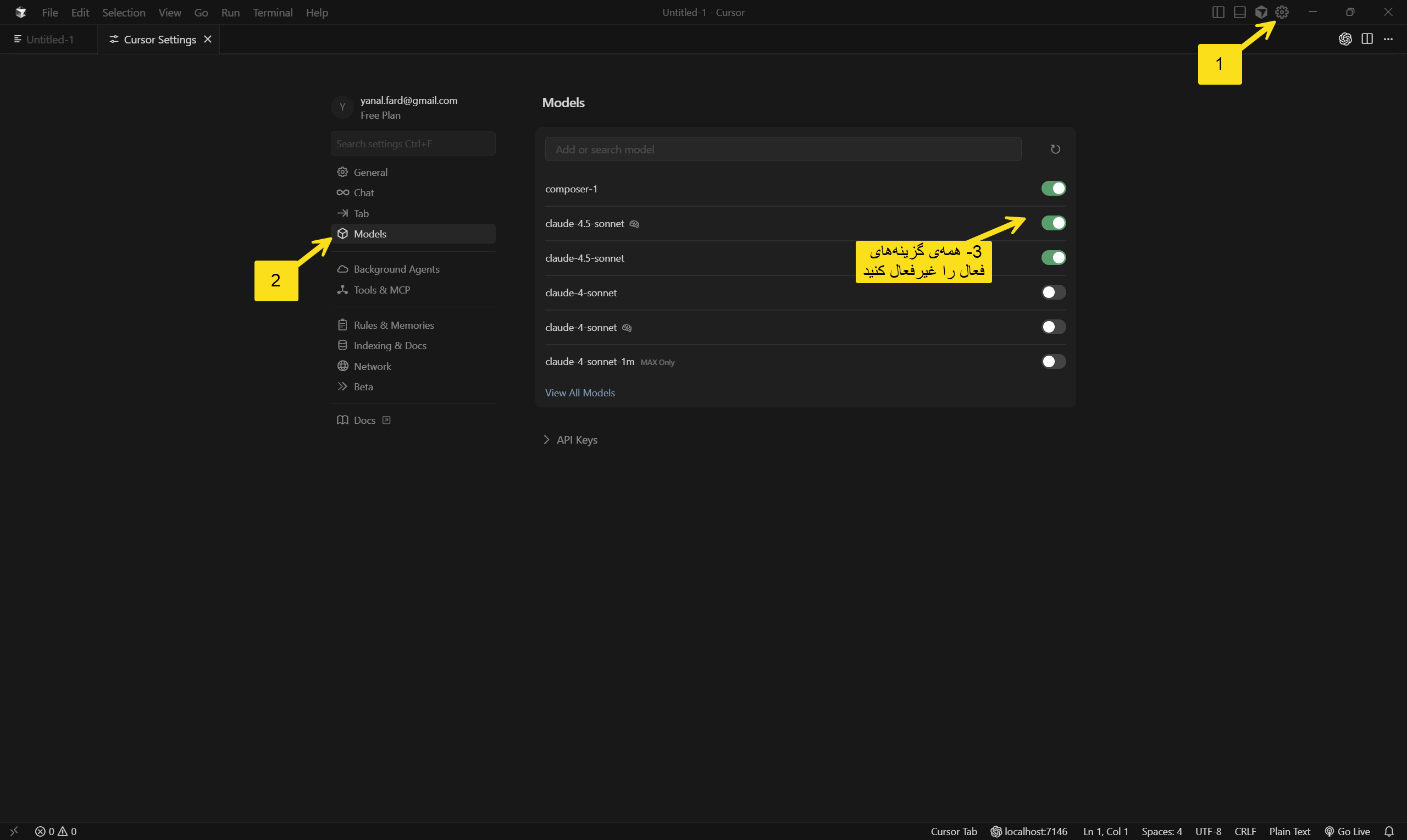 بخش Models در تنظیمات Cursor